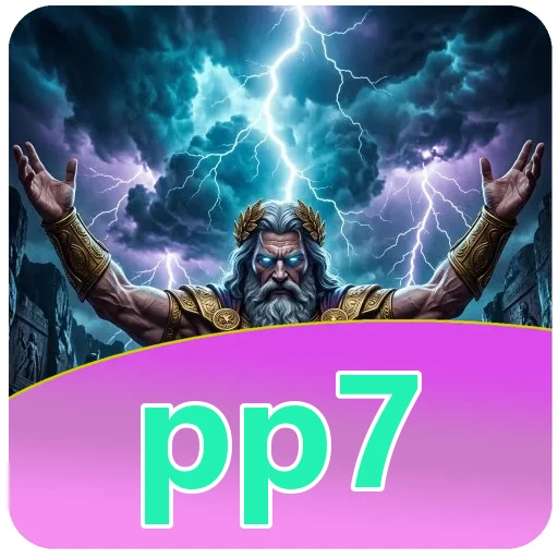Performa pp7
